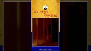 কিশোরগঞ্জে জয় বাংলা ।। Kabir Chowdhury Tanmoy