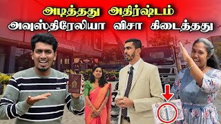 யாழ்ப்பாண மக்கள் இலவசமாக வெளிநாட்டிற்கு போகலாம் 😮🇱🇰 |  Srilanka News