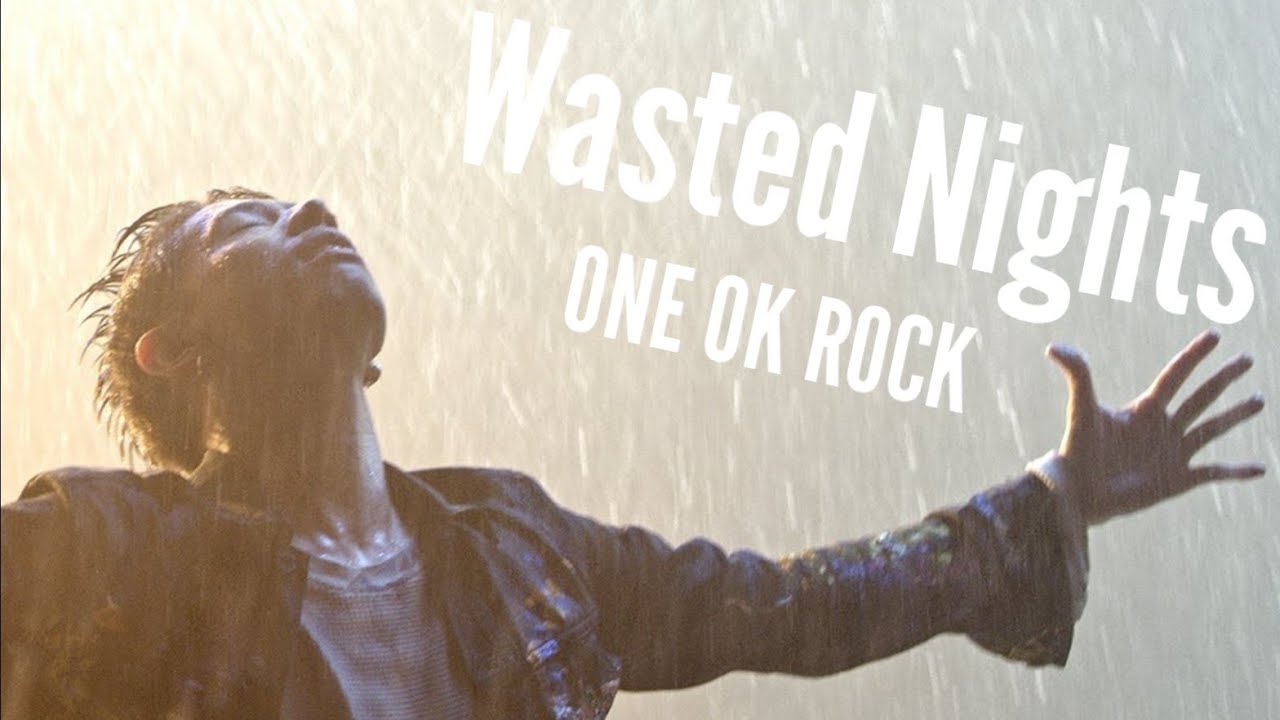 One Ok Rock Wasted Nights 歌詞 和訳 Youtube
