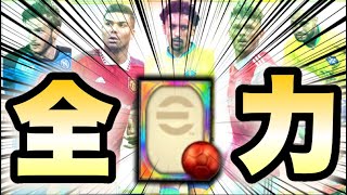 【ウイコレ】ワールドクラス”キラグロ”キティ!!【無課金チャレンジ】