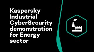 Kaspersky Industrial Cyber​​Security のエネルギー部門向けデモンストレーション