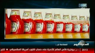 الصناعة تبرئ \