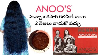 తెల్లజుట్టు బాధ ఇకపై ఉండదు Anoo's Herbal Henna Review , How to mix Henna For Men \u0026 Women