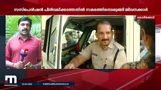 കോഴിക്കോട് കോർപ്പറേഷൻ കെട്ടിട നമ്പർ ക്രമക്കേട്: ഇന്ന് മുതൽ ജീവനക്കാരുടെ അനിശ്ചിതകാല ധർണ്ണസമരം