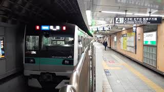 E233系2000番台 マト12編成 国会議事堂前駅発車