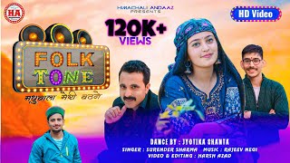 New Pahari Song 2024 ||  Folk Tone #paharisong || Pahari Dance Video by Jyotika Shanta #paharinati