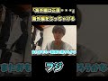 海外編についてライブで話すフジ