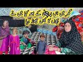 Bachoon Ka Case Chor Don Gi Or Not? || Pakistan Village Family Vlogs || Village Routine Work