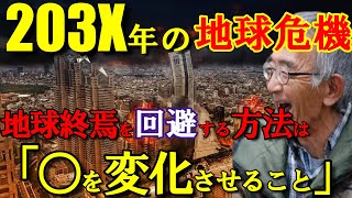 【2ch 不思議体験】「奇跡のリンゴ」木村秋則さんが語るUFO船内で見たもの（パート1）そして、地球の終わりを回避する方法はこれだった（パート2）【異世界 予言 宇宙 スレ】