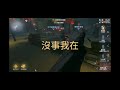 【第五人格】水友賽：關於隊伍有個超級皮的隊友那檔事，差點嚇死😅《可可咖啡豆》