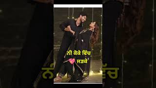 Koke Vich Dil Gurnam Bhuller Status Video Song ❤#Punjabi song # gurnambhullar #shorts #youtubeshorts
