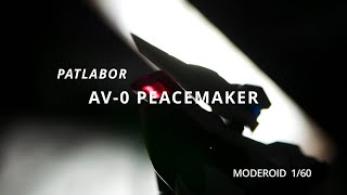 Enjoy Plastic Model Kit, PATLABOR AV-0 PEACEMAKER