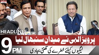 Double Trouble For PML-N | Headlines 9 PM | 14 April 2022 | Express News | ID1S