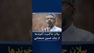 🔷 صمصامی: از سال ۶۹ تاکنون، ارز ۱۰هزار برابر، سکه ۶۲۲۰ برابر، مسکن ۲۱۷۵ برابر گران‌تر شده است.