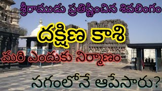 Tadipatri Temples / Bugga Ramalingeswara Swamy Temple history in Telugu @rajiraviofficial