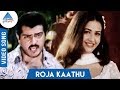 Roja Kaathu Song | Red Movie | Ajith Kumar | Priya Gill | Deva | Pyramid Glitz Music