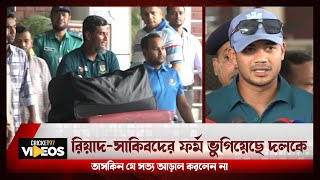 রিয়াদ-সাকিবদের ফর্ম ভুগিয়েছে দলকে, তাসকিন যে সত্য আড়াল করলেন না | Riyad | Shakib | Taskin