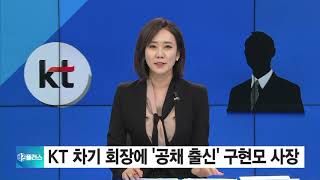 [이슈체크] 이사아나, 31년만에 범현대家 편입…향후 전망은?