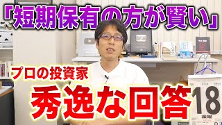 美女が金持ちと結婚するにはどうしたら？モルガンスタンレーCEOの答え！