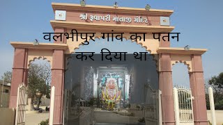 Ruvapari mataji Mandir Bhavnagar Gujarat /Mr Hitesh Rathod vlogs