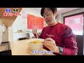 情報ゼロの未知の激辛！「麺屋隆勝」火を噴く辛さ激辛ラーメン にyoutube初挑戦