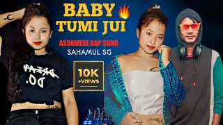 BABY TUMI JUI (OFFICIAL MUSIC VIDEO) NEW ASSAMESE RAP SONG 2022 BY SAHAMUL SG