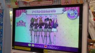 アイカツ！　第6弾　プレイ動画　神崎美月で二人チームセクシーコンサート　Aikatsu playing movie 6th version