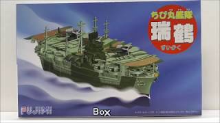 FUJIMI ちび丸艦隊　瑞鶴 Review