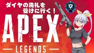 【APEX PC】FPS初心者ののんびりあぺぺ！シーズン5！！ランクマ！ダイヤの洗礼を受けてくる！【Vtuber】＃1