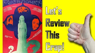 RUSALOCHKA (1976) Movie Review - Let's Review This Crap!