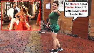 Rakhi Sawant Reveals About Her New Upcoming Song As She Arrives For Dance Rehearsal @ Andheri
