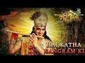 Hai Katha Sangram Ki | Shakti Hai Bhakti Hai | Mahabharat Full Title Song With Lyrics |  (StarPlus)
