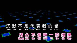 顧峰 vs 斯琴高麗  《犯錯》 fan cuo