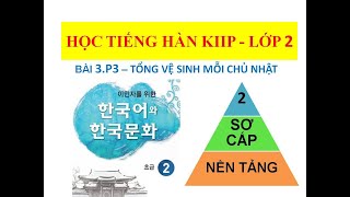 LỚP 2 – BÀI 3.P3 – KIIP HỌC TIẾNG HÀN QUỐC – HỘI NHẬP XÃ HỘI SƠ CẤP 2 사회통합프로그램 초급2