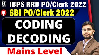 Coding Decoding Mains Level Question for SBI PO/Clerk | IBPS PO/Clerk 2022 | Bank Exam 2022