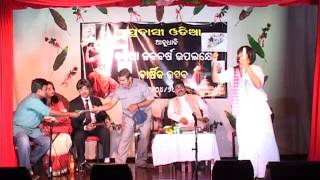 Baimundira Cuttack Chinta-PART 2