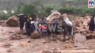 പെട്ടിമുടിയില്‍ രക്ഷാദൗത്യം പുരോഗമിക്കുന്നു; 50 ലധികം പേര്‍ മണ്ണിനടിയിലെന്ന് വിവരം | Rajamala | Pett