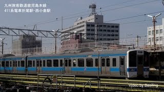 日本九州旅客鉄道鹿児島本線411系電車折尾駅-西小倉駅 JR Kyushu 411 Series