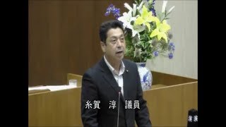 平成30年第2回龍ケ崎市議会定例会　一般質問　糸賀　淳  議員