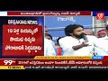 చింతలపూడి ఎమ్మెల్యేపై పవన్ సెటైర్ pawan satires on chintalapudi mla peethala sujatha 99 tv