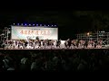 有閑踊り子一座飛舞人（2017スーパーよさこい・一日目・原宿口ステージ）