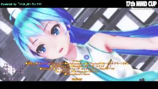 【第17回MMD杯予選】ひとり