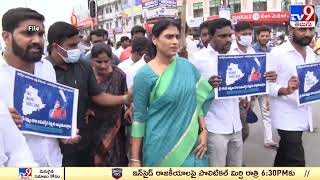 వైఎస్ షర్మిల ప్రకటనతో హాట్ సీట్ గా పాలేరు | Palair Assembly constituency  - TV9