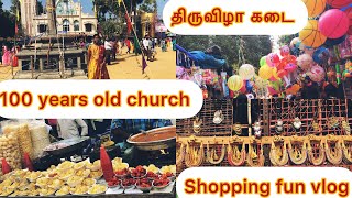 திருவிழா கடை ஷாப்பிங் \u0026 சாப்பாடு \\ Church festival  Kanyakumari \\ Food Shopping fun vlog| sms tamil