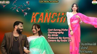 Kanchi By Neel Akash || Ujjwal Aarong || Mrinmoy Mrittik || New Assamese X Nepali Song 2022
