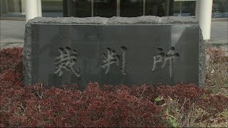 岡山市議の政務調査費　裁判で1100万円超が「違法」と認定