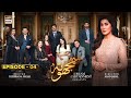 Samjhota Episode 4 | 19th January 2023 (Eng Subtitles) | ARY Digital Drama