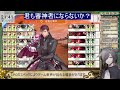 【刀剣乱舞】お喋りしながらまったり7 3周回 （異去も周回するかも？）♯100【配信】