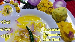 Assamese Fermented Rice Thali/ পইতা ভাতৰ নিৰামিষ থালি/ Assamese Veg Panta Bhat Thali/Poita Bhat Thal