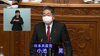 命 暮らし 営業守る政治実現を　2021.10.13